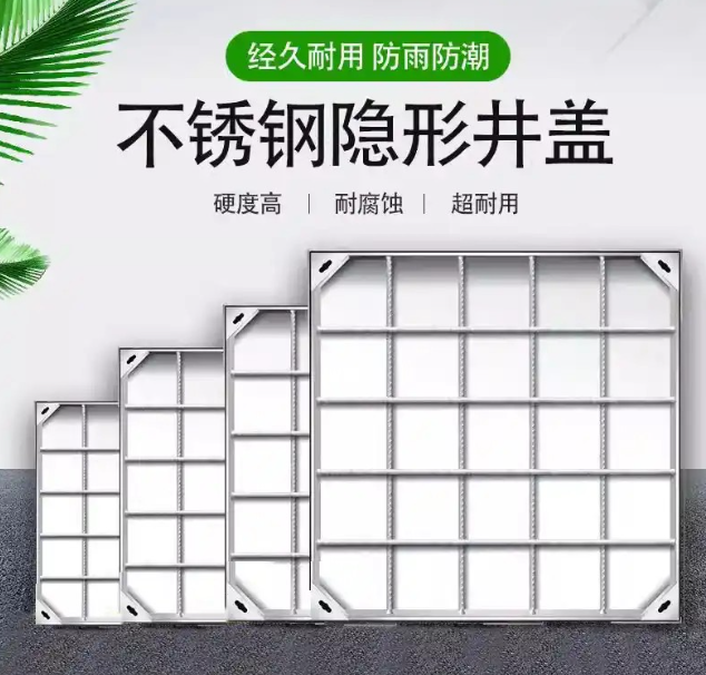 亚东不锈钢方井展示