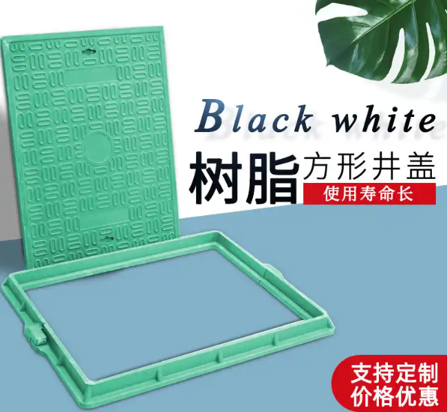 亚东树脂复合电力方井展示